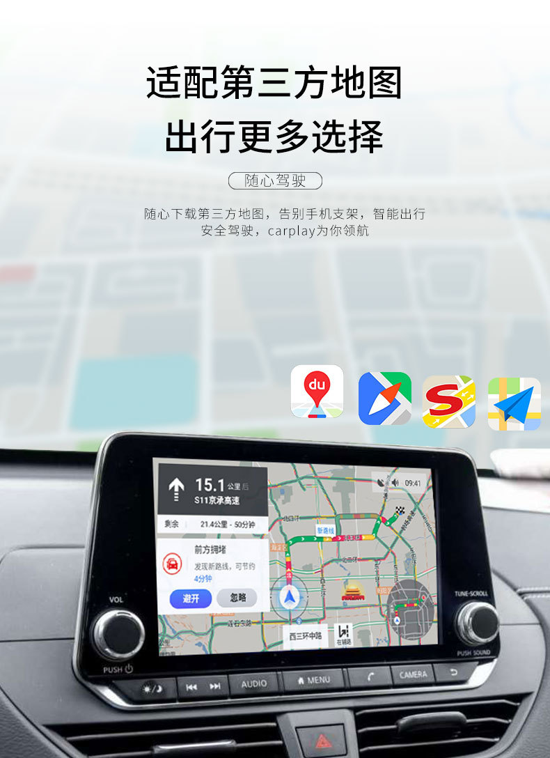 告别束缚，智享驾乘 无线CarPlay盒子，为您的德系豪车开启无线互联新体验