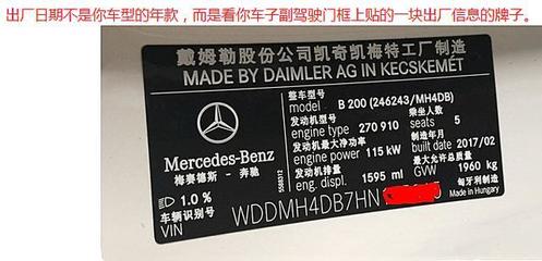 奔驰C级加装无线CarPlay，解锁苹果手机无线连接新体验