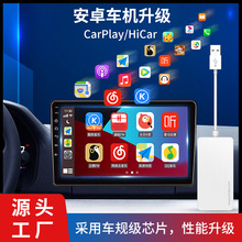 车机产品无线CarPlay 智能座舱的便捷连接新体验