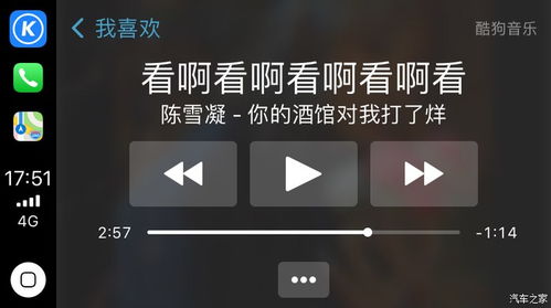 十代雅阁精英版 给小屏一个黄金搭档，无线CarPlay加装详解